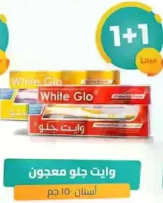 White Glo toothpaste, 150 grams.