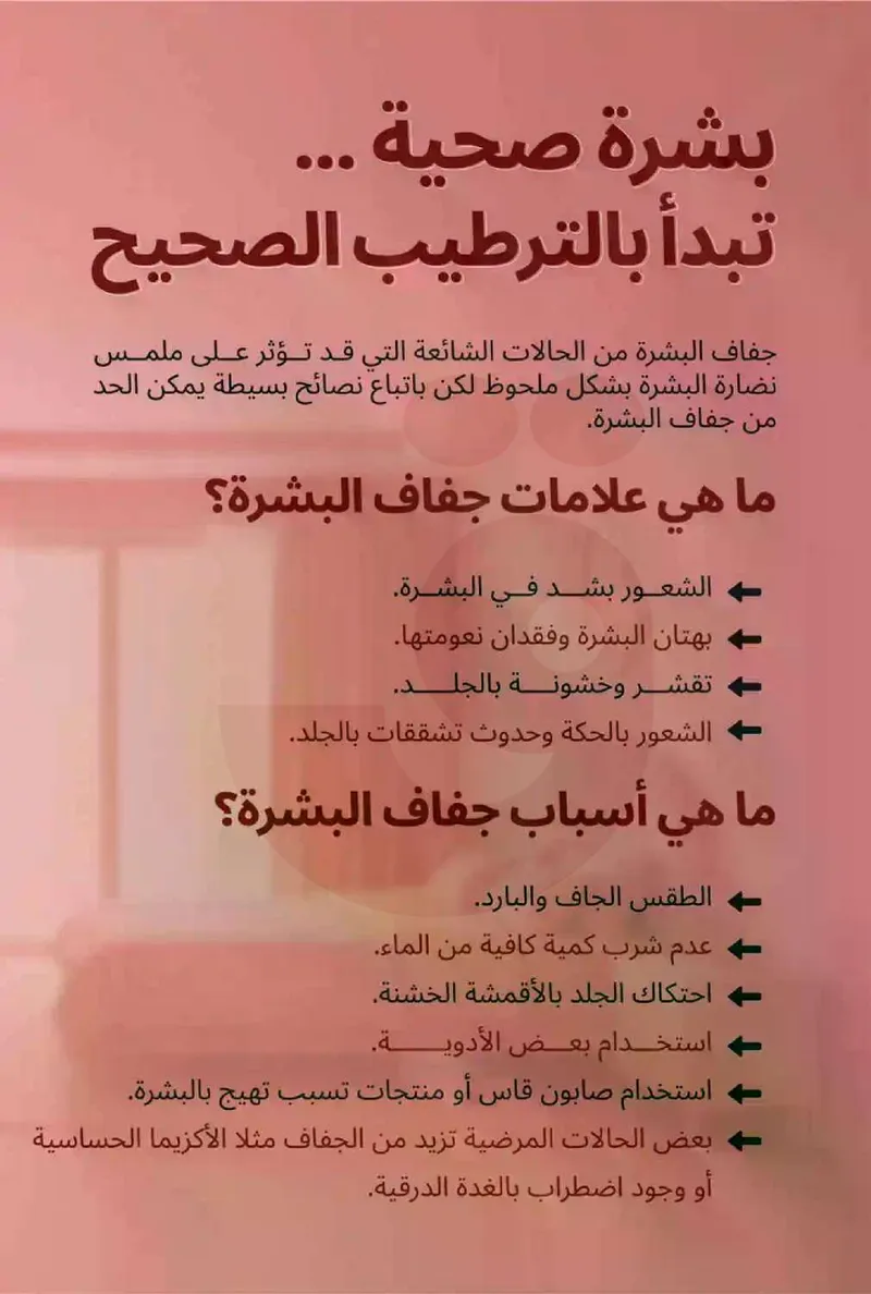 عروض عيد مبارك - صفحة 10