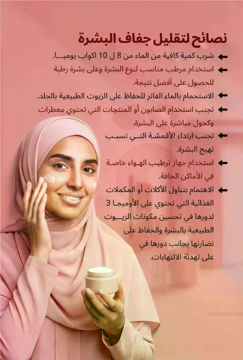 عروض عيد مبارك - صفحة 9