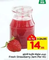Fresh Strawberry Jam Per KG
