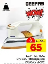 Dry Iron/Teflon Coating AutoCut/1200W