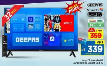 تلفاز ذكي LED بحجم 32 بوصه مع نتفليكس وميزات اخري.