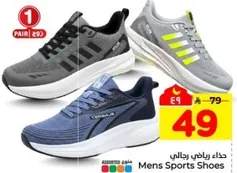 Men's sports shoes available in various colors.