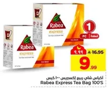 اكياس شاي ربيع اكسبرس 100 كيس