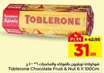 Toblerone Chocolate Fruit & Nut 6 X 100Gm