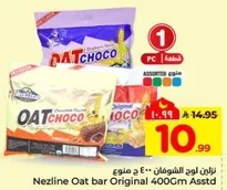 لوح الشوفان نزلين 400 جرام assorted