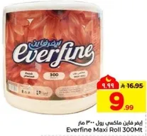 ايفر فاين ماكسي رول 300 متر
