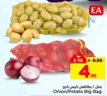 Onion/Potato Big Bag