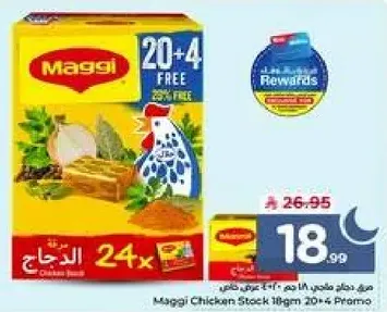 Maggi Chicken Stock 18gm 20 + 4 Promo