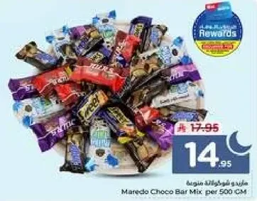 مزيج بار شوكولاته ماردو لكل 500 سم.