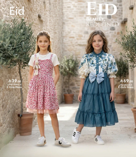 Eid collection featuring beautiful dresses for girls.