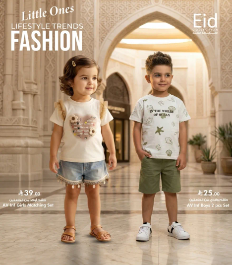 Little Ones Lifestyle Trends Fashion. Eid Collection.