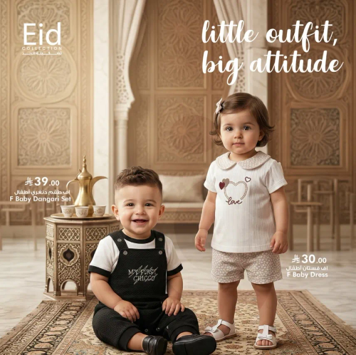 Little outfit, big attitude.