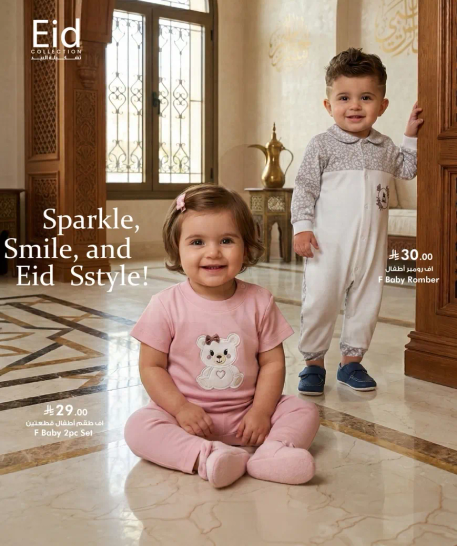 Sparkle, Smile, and Eid Style!