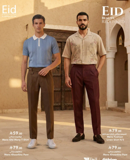 تي شيرت رجالي قديم متموج وقميص لين رجالي.