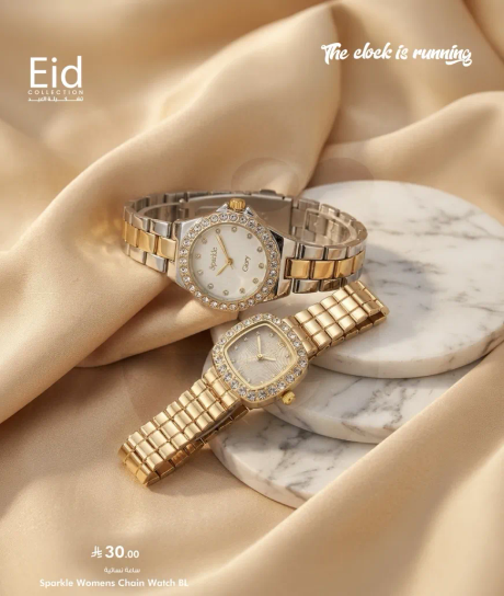 The clock is running