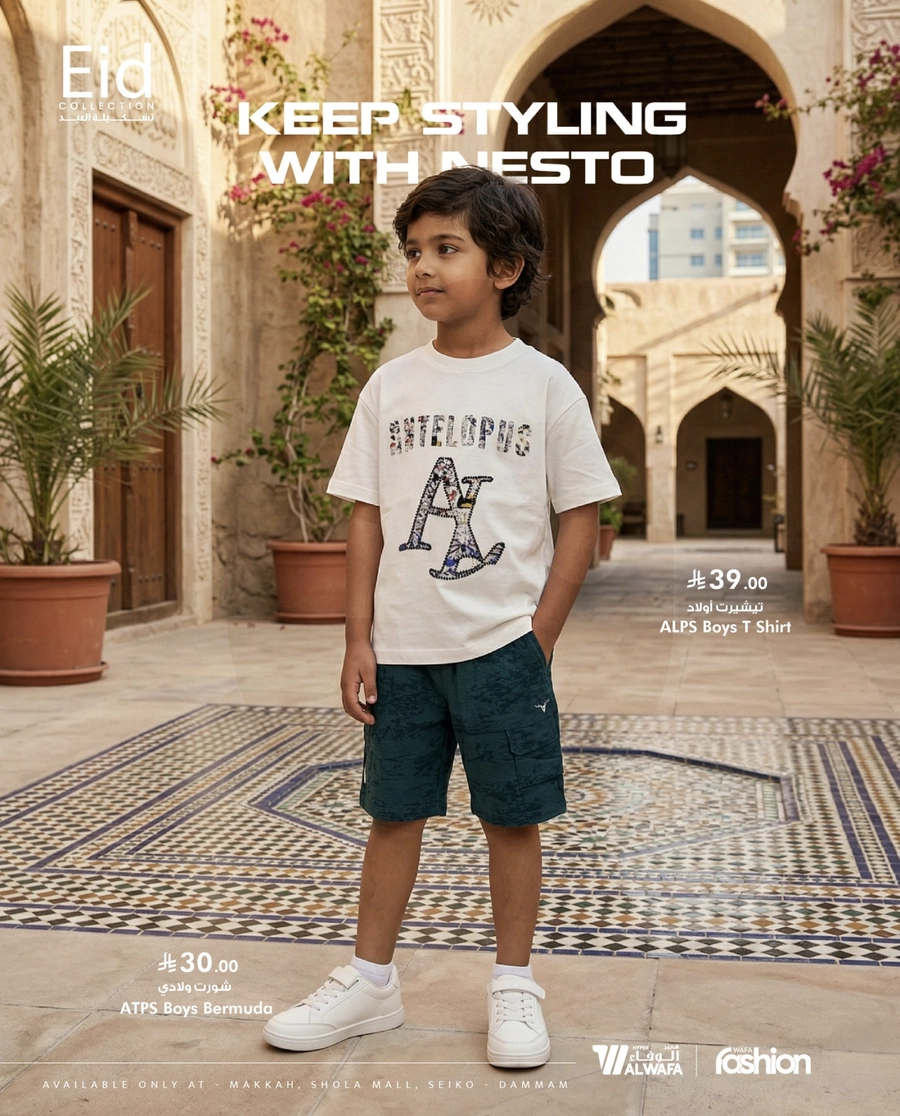 EID COLLECTION - Page 13