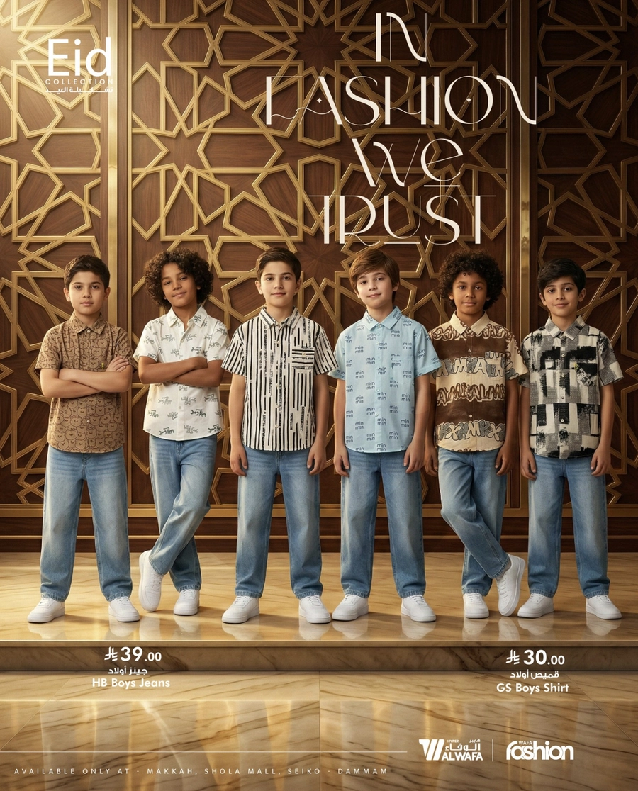 EID COLLECTION - Page 18