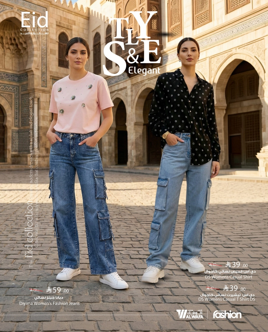 EID COLLECTION - Page 28