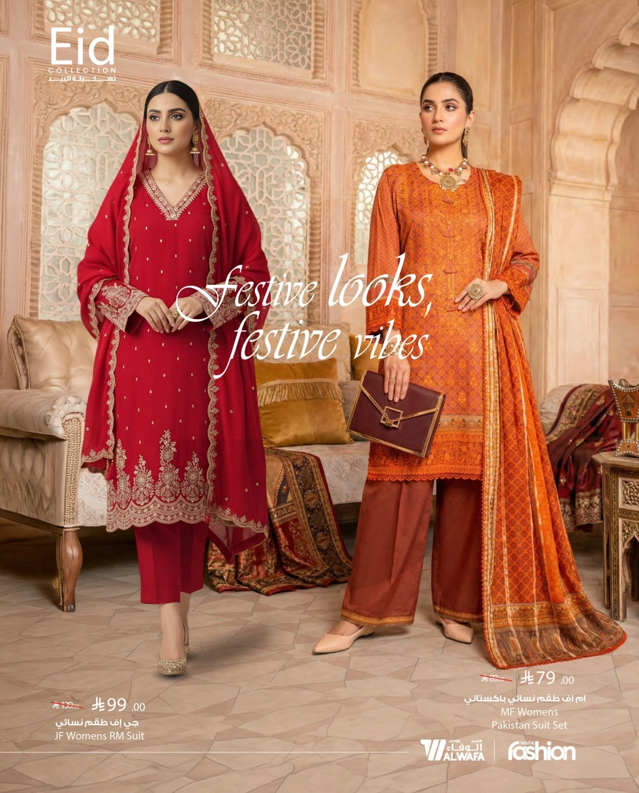 EID COLLECTION - Page 29