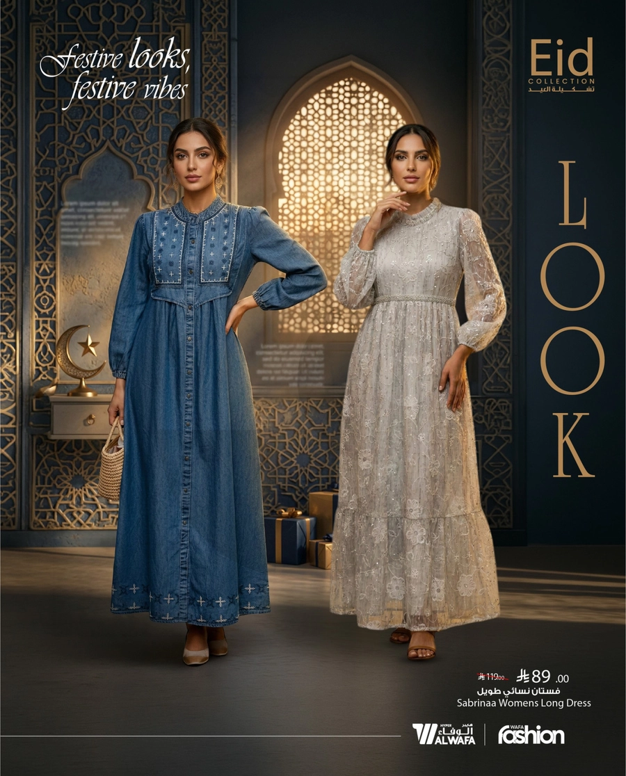 EID COLLECTION - Page 32