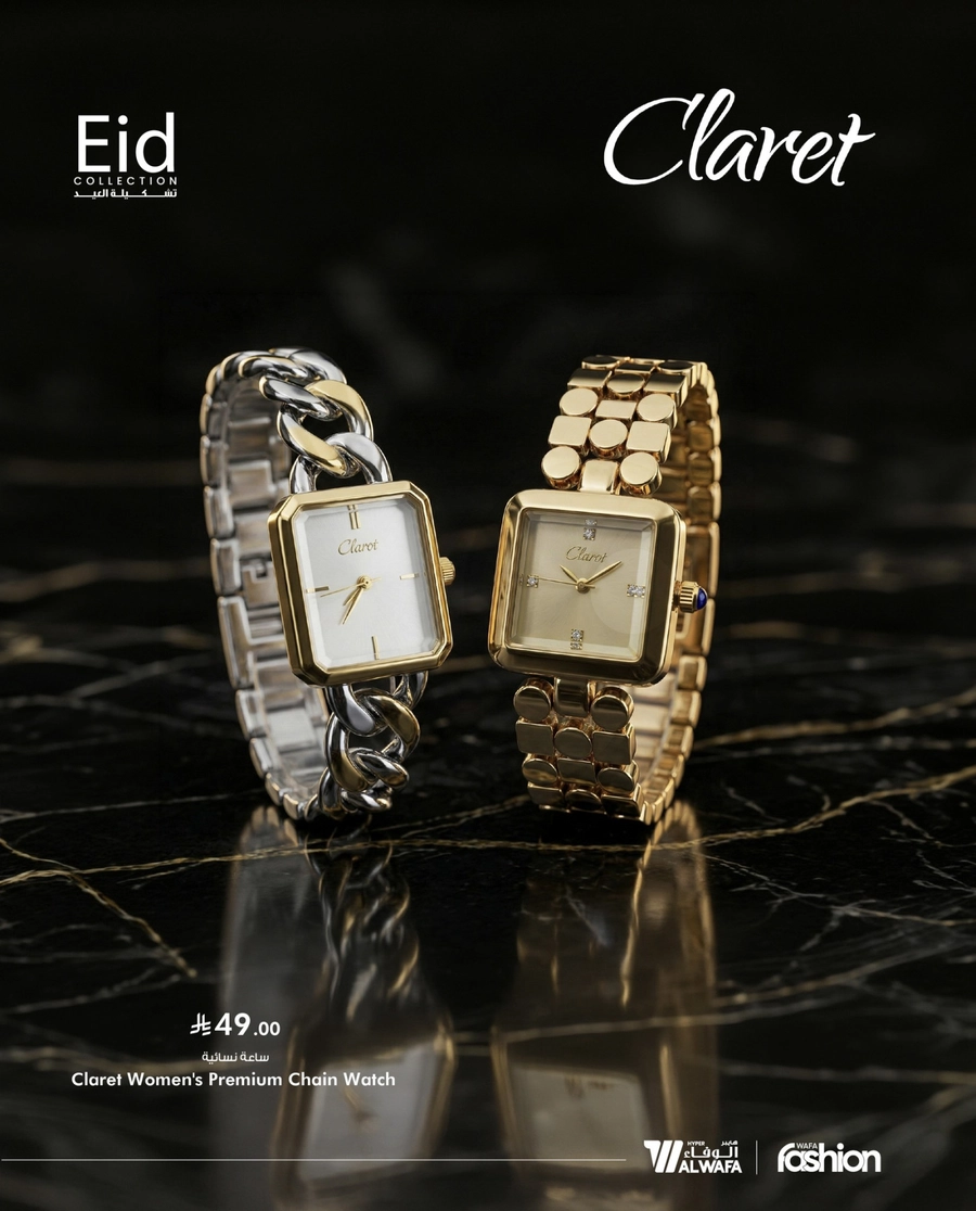 EID COLLECTION - Page 33