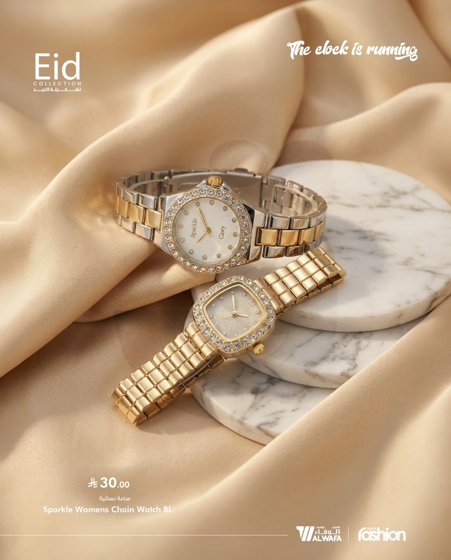 EID COLLECTION - Page 34