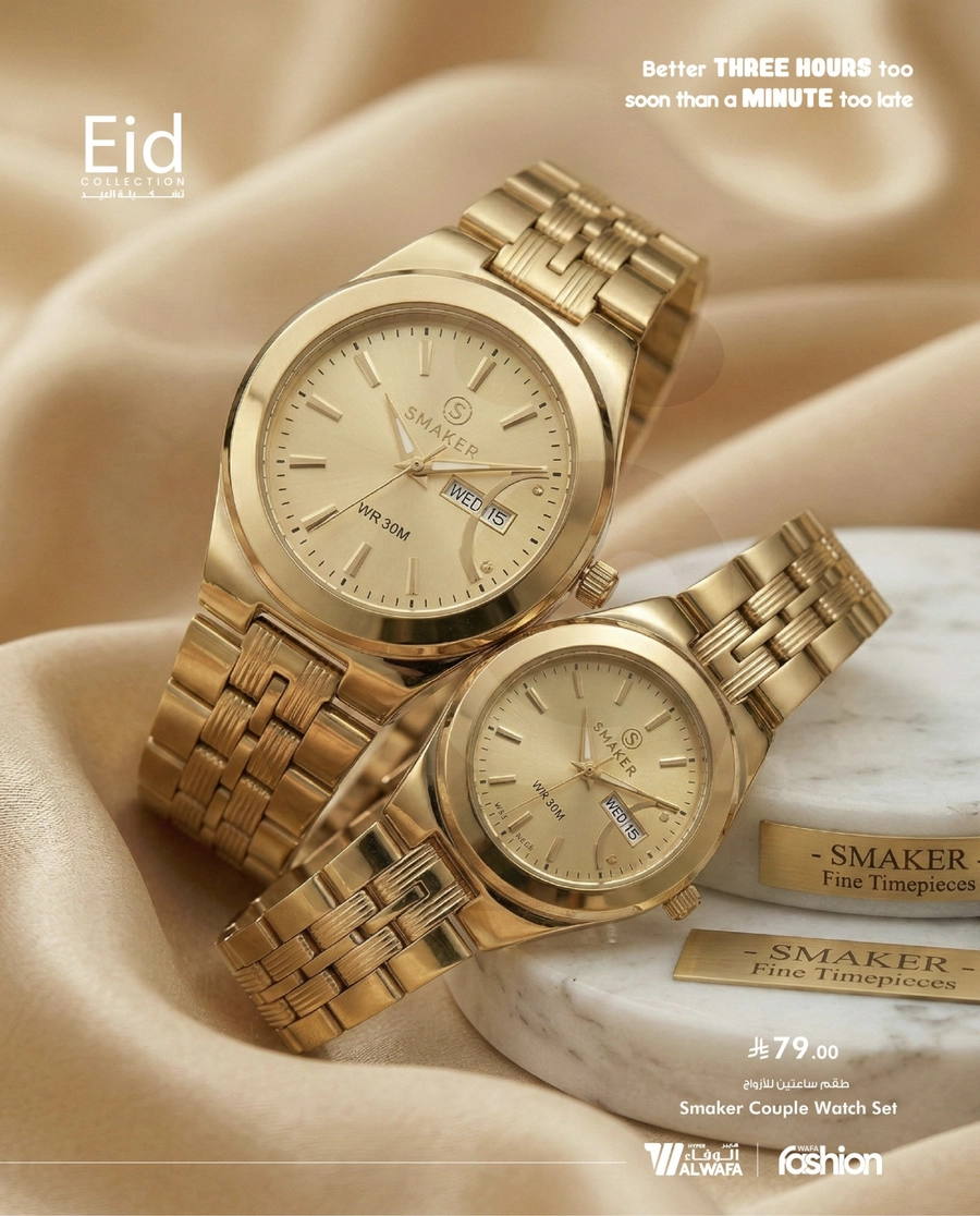 EID COLLECTION - Page 37