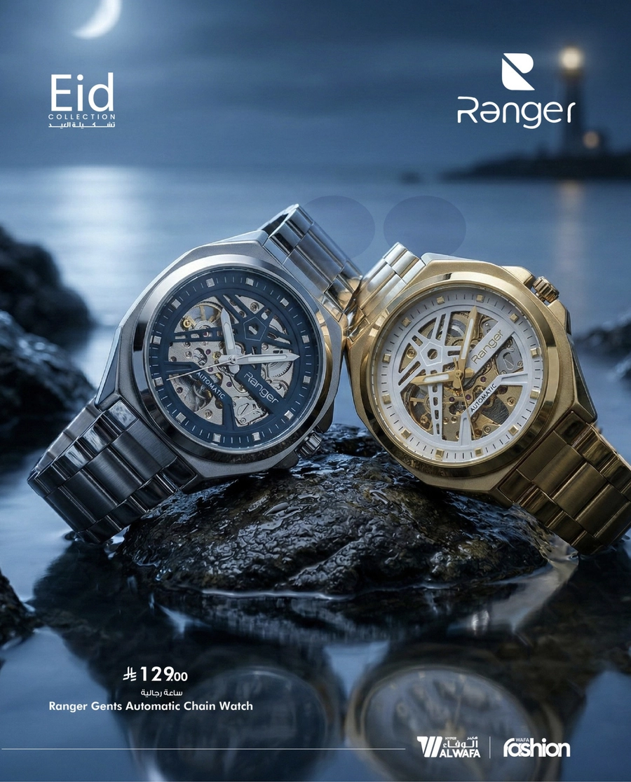 EID COLLECTION - Page 39