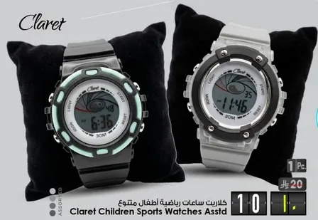 Claret Children Sports Watches Assorted