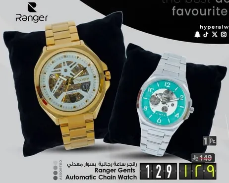 Ranger Gents Automatic Chain Watch