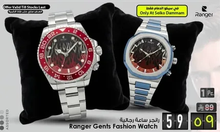 Ranger Gents Fashion Watch