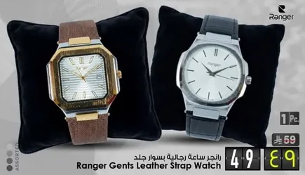 Ranger Gents Leather Strap Watch