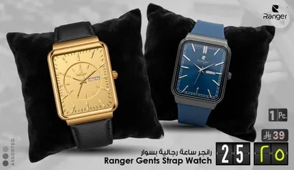 Ranger Gents Strap Watch