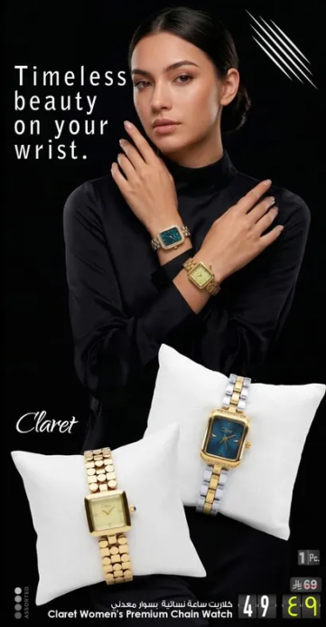 جمال خالد علي معصمك.