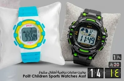 Polit Children Sports Watches Assorted
