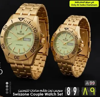 Swiszone Couple Watch Set