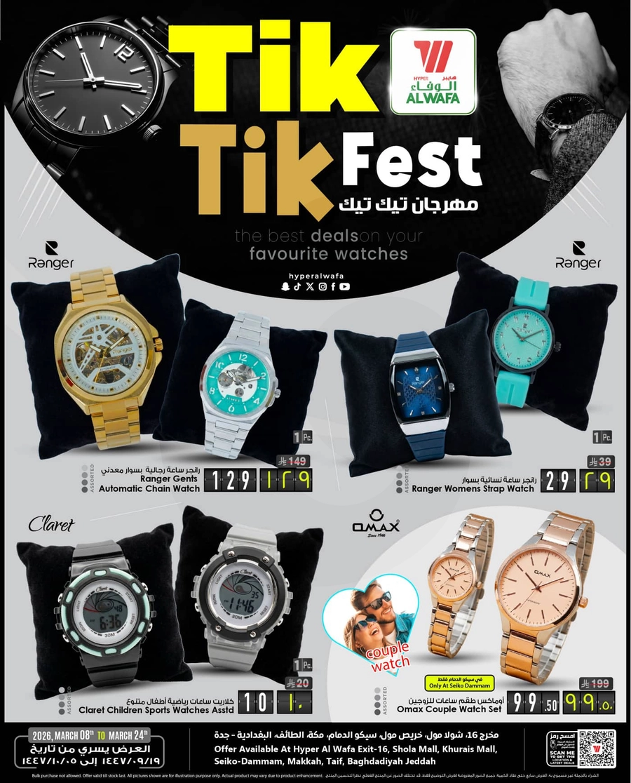 TIK TIK FESTIVAL