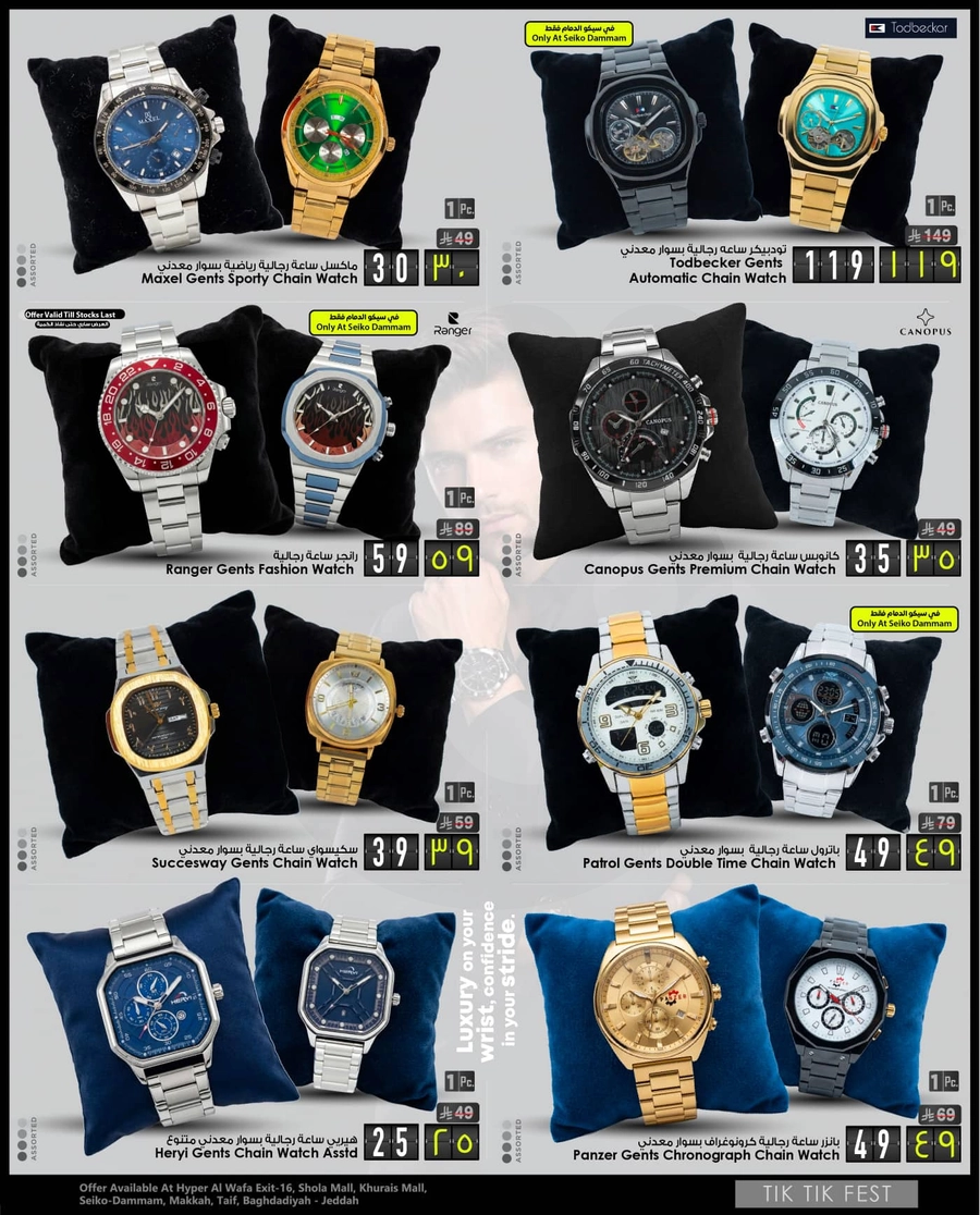 TIK TIK FESTIVAL - Page 2