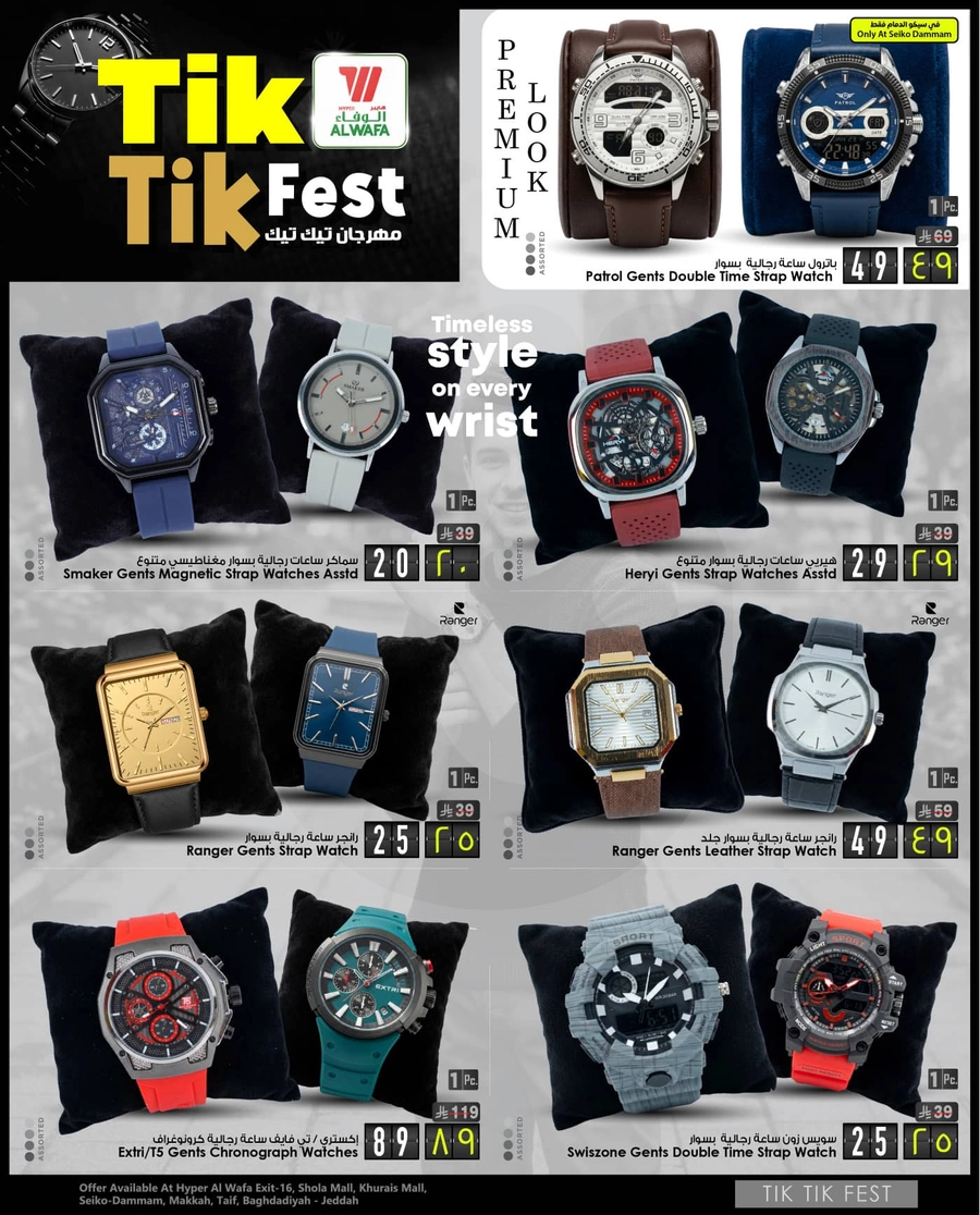 TIK TIK FESTIVAL - Page 3