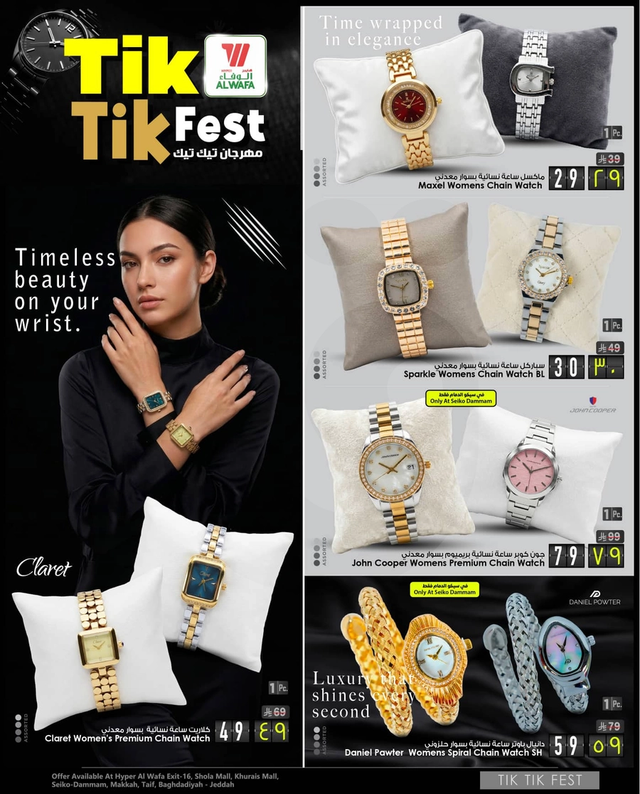 TIK TIK FESTIVAL - Page 4