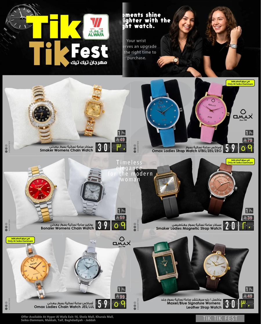 TIK TIK FESTIVAL - Page 5