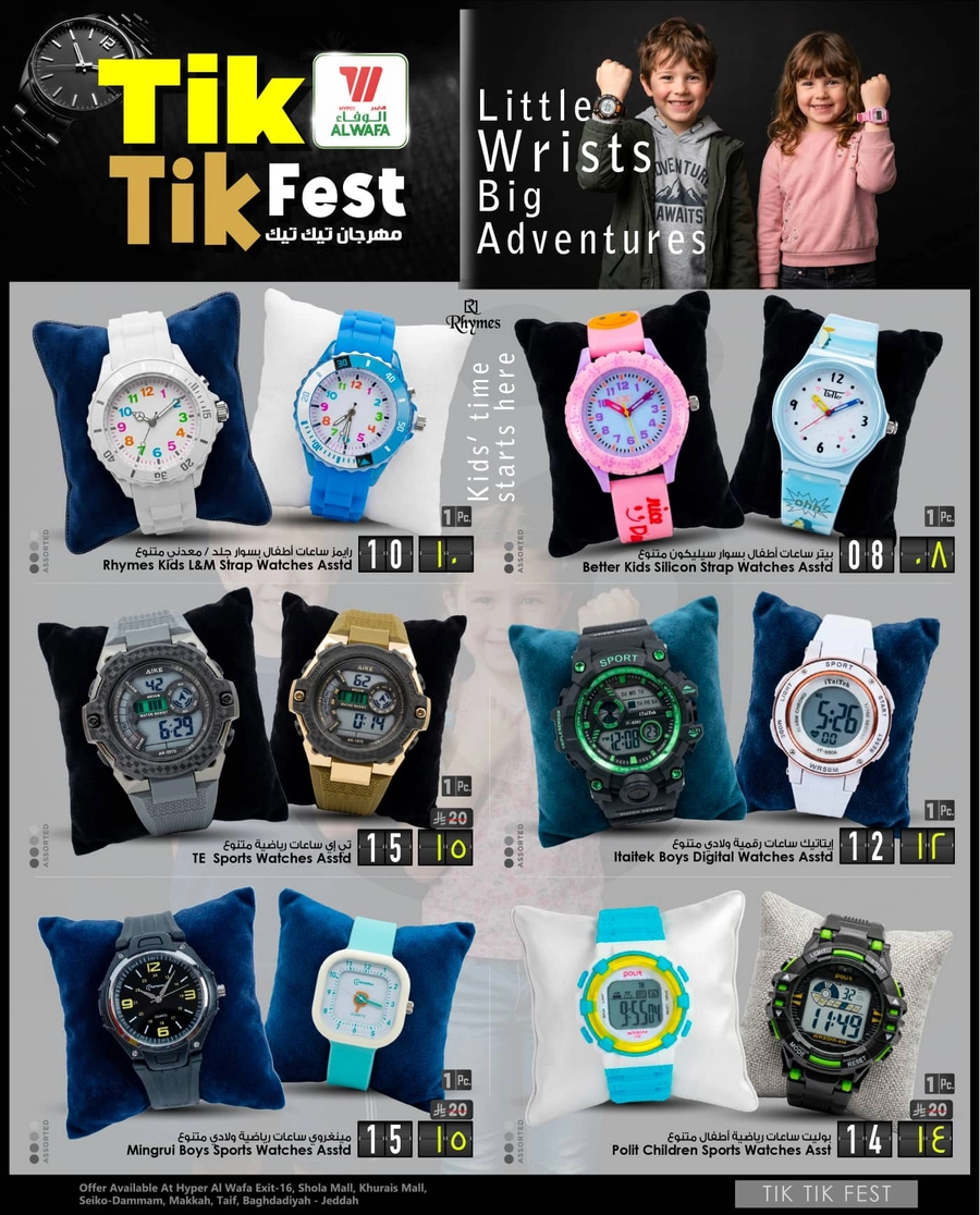 TIK TIK FESTIVAL - Page 6