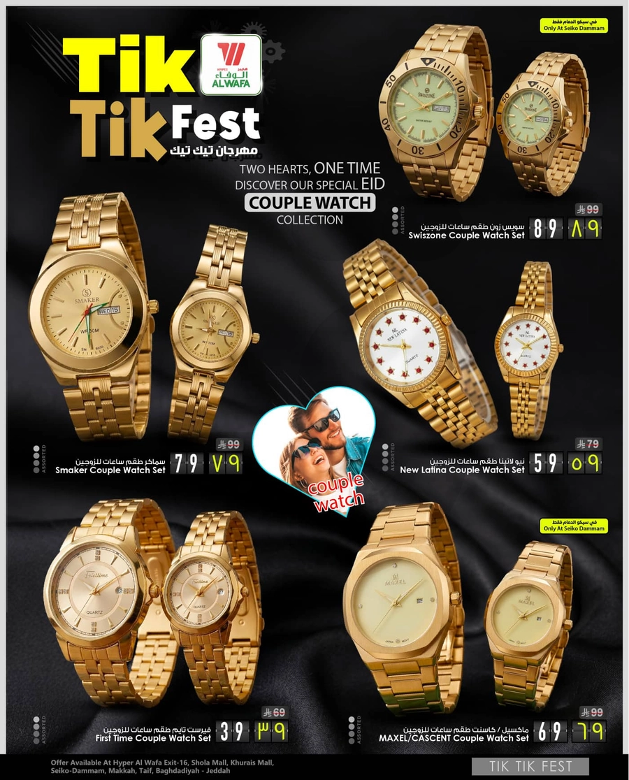 TIK TIK FESTIVAL - Page 7