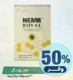 Recommended to support the immune system.