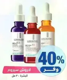 La Roche-Posay Serum for skin.