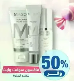 Soft white facial wash for skin care.