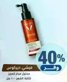 Vichy Dercos Concentrated Solution for Hair Loss 100 ml