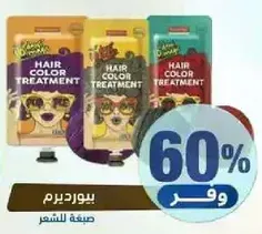 علاج لون الشعر.