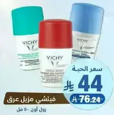 Vichy deodorant roll-on - 50 ml